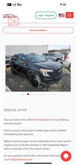 جی ئێم سی تیرەین